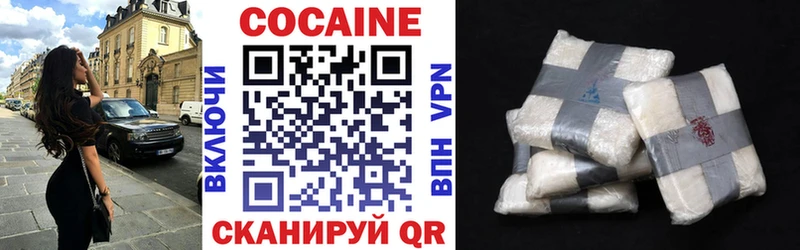 Магазин наркотиков Алдан ГАШИШ МАРИХУАНА А ПВП Мефедрон COCAIN