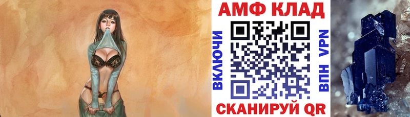 Amphetamine 97% Алдан