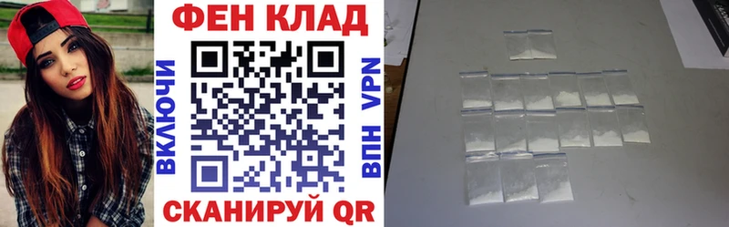 shop как зайти Алдан Амфетамин Premium