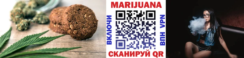 Печенье с ТГК конопля  Алдан 