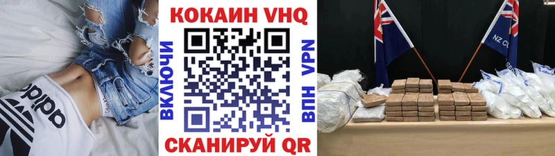 дарнет шоп  Алдан  COCAIN Перу 