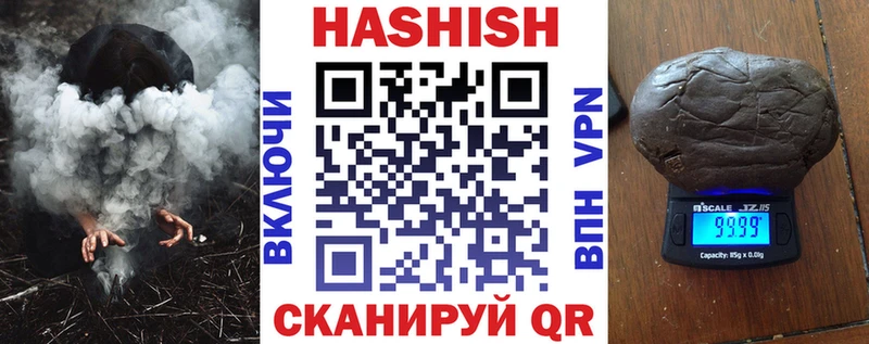 ГАШ индика сатива  Алдан 