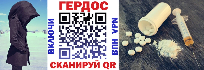 darknet телеграм  как найти закладки  Алдан  ГЕРОИН VHQ 