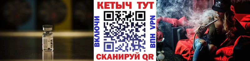 Кетамин ketamine  продажа наркотиков  Алдан 