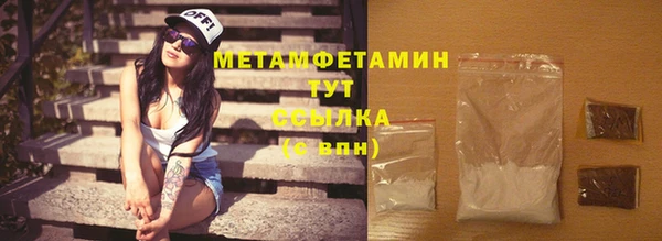 мефедрон мука Гусь-Хрустальный