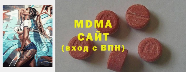 PSILOCYBIN Абинск