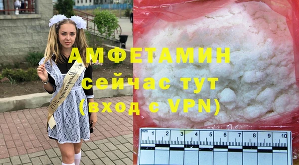 прущая мука Гусев