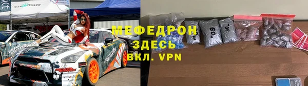 каннабис Каменск-Шахтинский