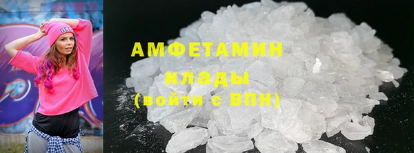 ГАЛЛЮЦИНОГЕННЫЕ ГРИБЫ Абаза