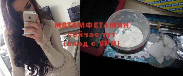 кокаин перу Гусиноозёрск