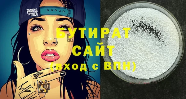 гидропоника Абдулино