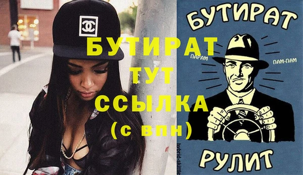 гидропоника Абдулино