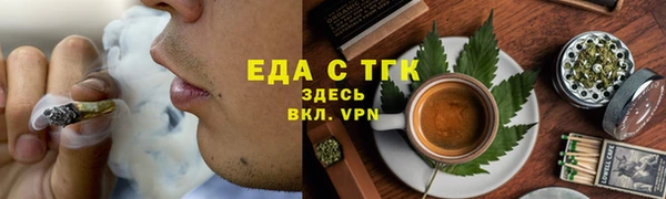 ГАЛЛЮЦИНОГЕННЫЕ ГРИБЫ Абаза