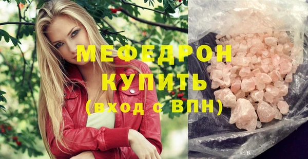 стафф Каменка