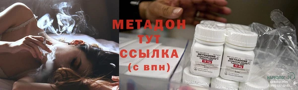 ГАЛЛЮЦИНОГЕННЫЕ ГРИБЫ Абаза