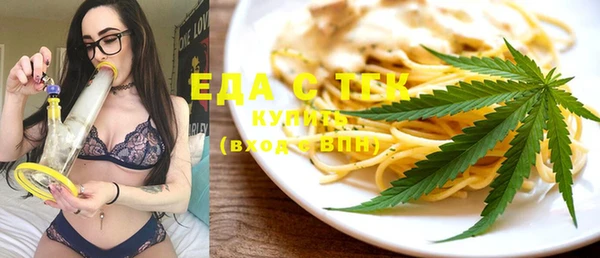 ГАЛЛЮЦИНОГЕННЫЕ ГРИБЫ Абаза