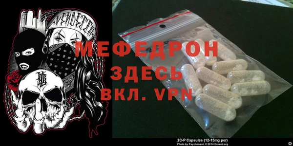 ГАЛЛЮЦИНОГЕННЫЕ ГРИБЫ Абаза