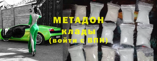 гидропоника Абдулино