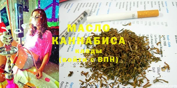 ГАЛЛЮЦИНОГЕННЫЕ ГРИБЫ Абаза