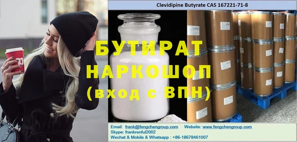 ГАЛЛЮЦИНОГЕННЫЕ ГРИБЫ Абаза