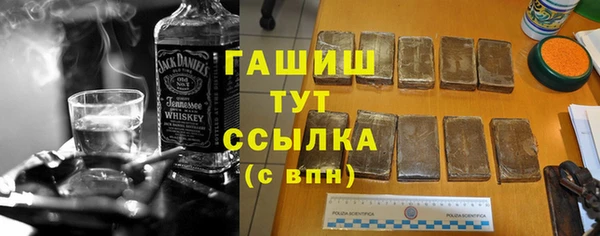 ГАЛЛЮЦИНОГЕННЫЕ ГРИБЫ Абаза