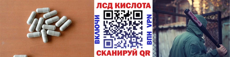 ЛСД экстази ecstasy  Алдан 