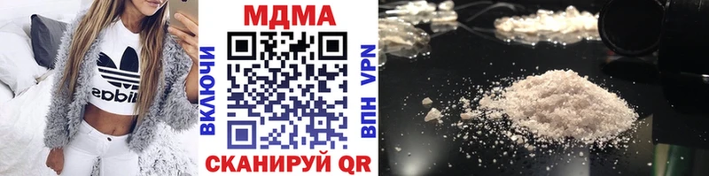 MDMA кристаллы  дарнет шоп  Алдан 