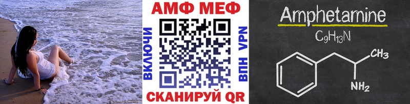 Метамфетамин витя  наркошоп  Алдан 