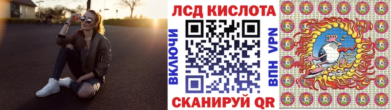ссылка на мегу зеркало  Алдан  Наркотические марки 1,8мг 