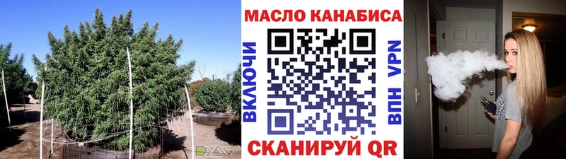 ТГК Wax  Алдан 